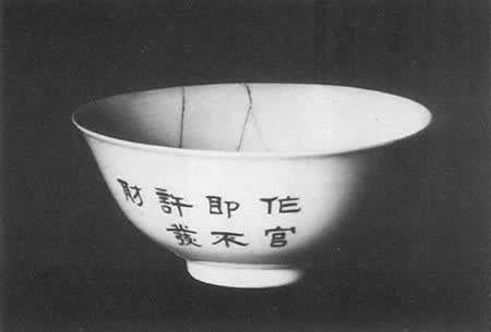 抗日将领吉鸿昌慷慨就义