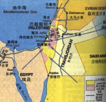 第一次中东战争结束（歷史上的今天。中國）