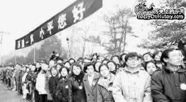 邓小平逝世(历史上今天lssjt.com)